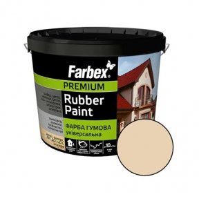 Фарба гумова Універсальна бежева, ТМ Farbex -12 кг