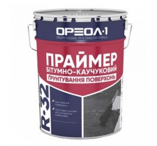 Праймер бітумно-каучуковий в тарі 20л ОРЕОЛ