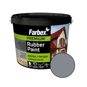 Фарба гумова Універсальна сіра, TM Faebex - 12кг
