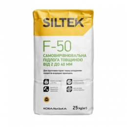 SILTEK F-50/25кг Самовирівнювальна підлога товщиною 2 - 40 мм (пал.54 шт.)